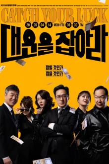Catch Your Luck (2025)
