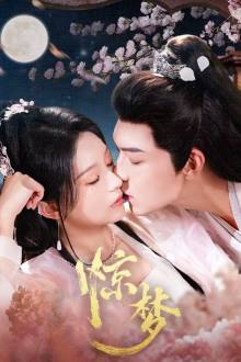 Once upon a Dream (2025)