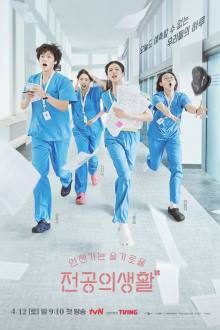 Resident Playbook (2025)