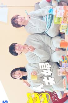 Two Husbands One Wife (2025)