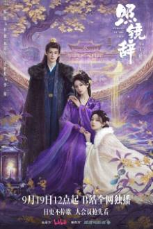 Echoes of the Self (2025)