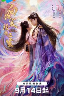 The Sun in the Dark (2025)