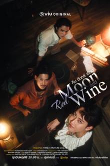 Red Moon and Wine (2025)