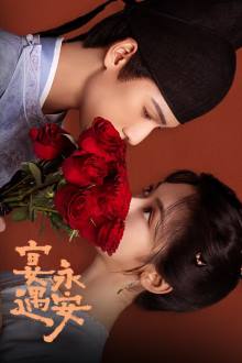 Yummy Yummy Yummy (2025)